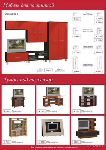  TV ,   