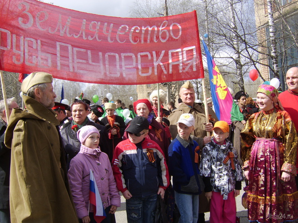 9 мая 2011г. Мероприятия Ухта