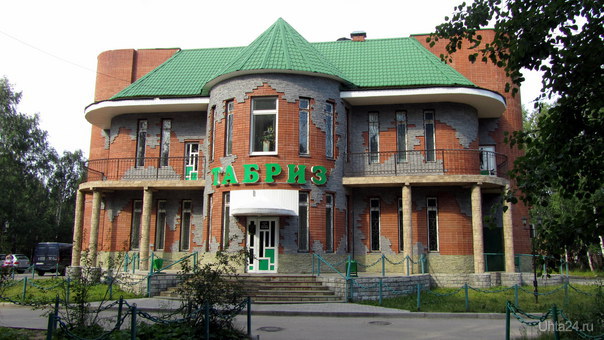 Кафе 