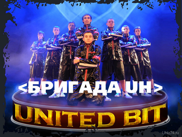 United BIT - 