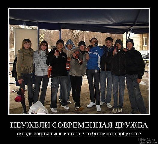 без комментариев  Ухта