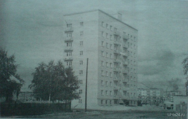 Высотка-именинница, фото Василия Надеждина, 1971 год. В декабре исполняется 40 лет со дня ввода в эксплуатацию самого первого в Ухте высотного дома - девятиэтажки по улице Крымская (№3). Мальчишки со всего города сбегались в этот дом, чтобы покататься на единственном ухтинском лифте. История Ухта