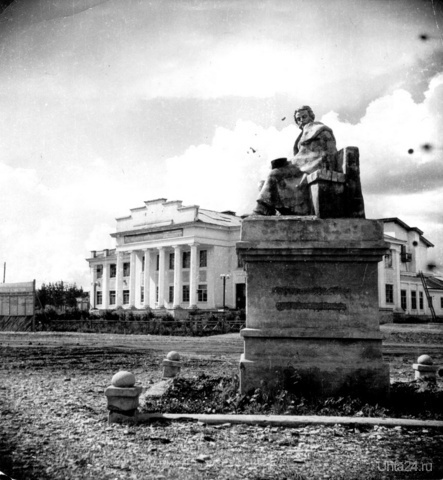 Фото 1946 год История Ухта
