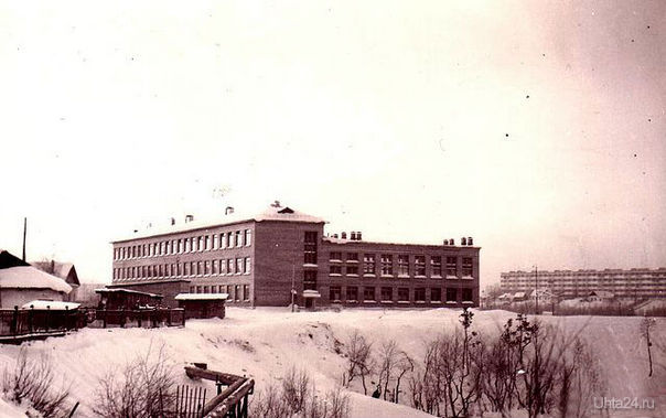 Школа №1. Сфотографировано со стороны старого военкомата на Первомайской. 1970-е гг. Автор фото неизвестен. История Ухта