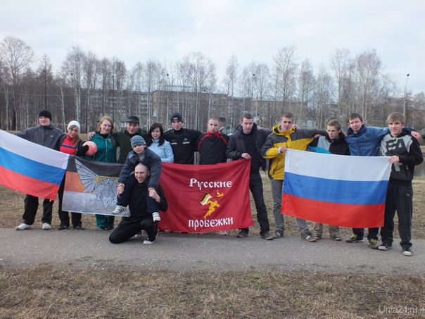 За ЗОЖ в городе Ухта  http://vk.com/uxta_rus_zabeg  Ухта