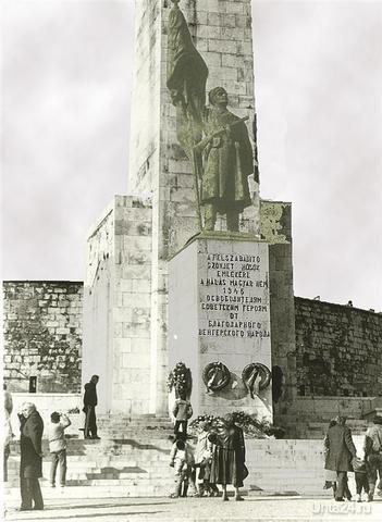 Будапешт.Памятник советским воинам.1987г. Мир глазами ухтинцев Ухта