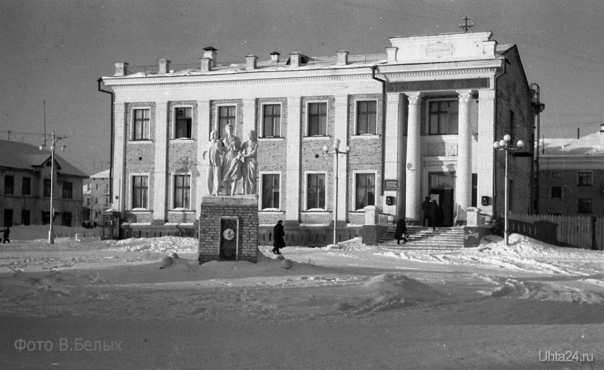 196?г. Дом связи на ул.Мира.  Ухта