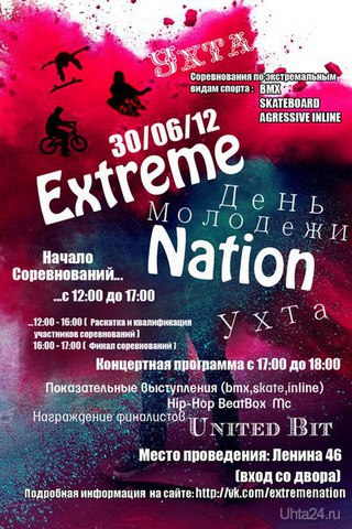 30 . .        Extreme Nation,   . bmx, skateboarding, aggressive inline.     14  17:00  . 17:00       HIP-HOP .              46(  ). vk.com/extremenation  