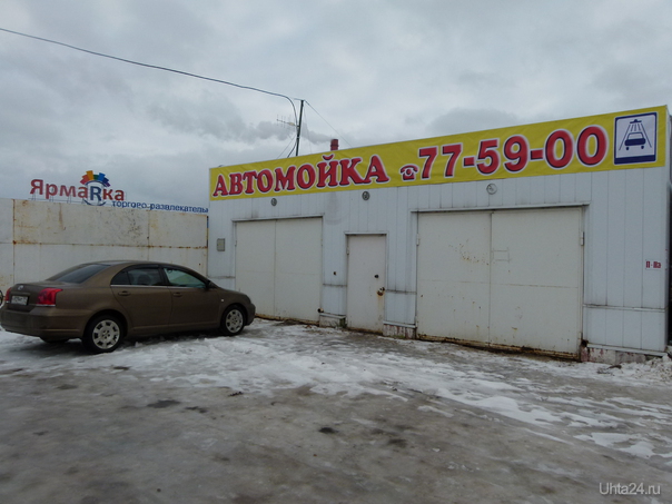 Мойка ухта. Автомойка в ТРЦ Гагаринский. Автомойка ТРЦ Урал.