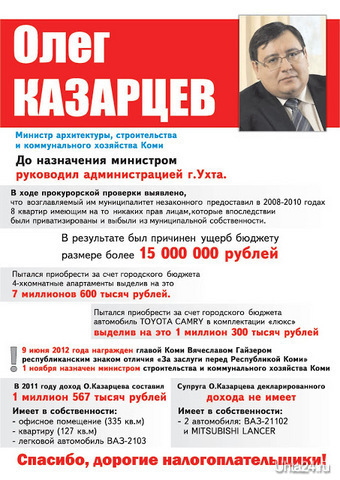 Олег любит свою работу))  Ухта