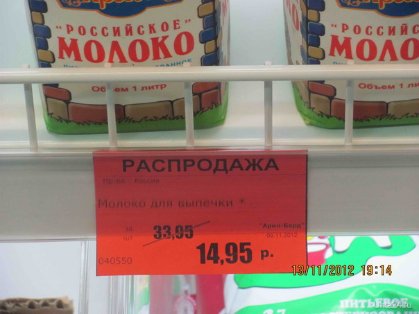 приколы Арин-Бердов :)   Ухта
