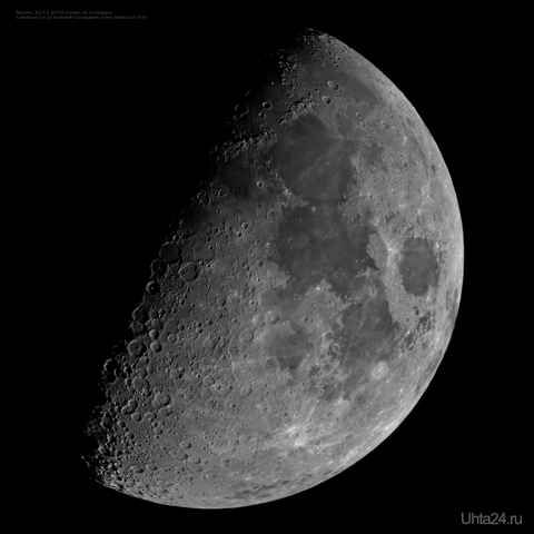 Moon, 22.11.2012  Ухта