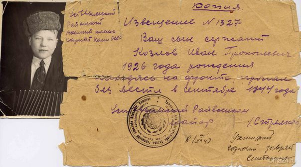 Брат бабушки. Ему было 18 лет. Наши люди Ухта