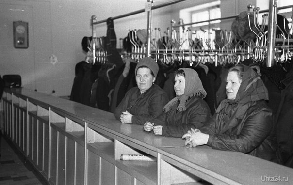 Гардеробщицы УИИ. Где-то 1969-1970гг. Наши люди Ухта