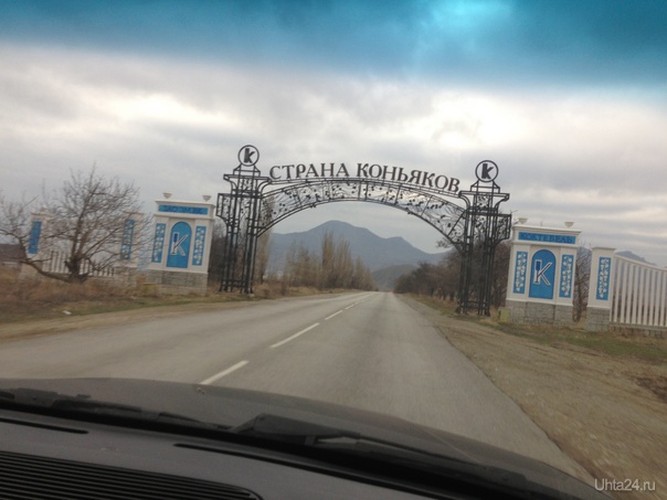 Январь 2013. Крым. Тайно пересекаем границу  Ухта