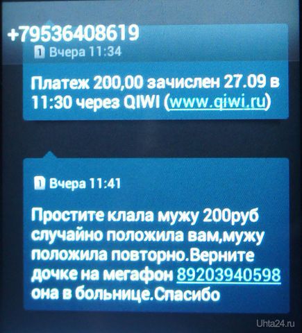 Случайно положила)))  Ухта