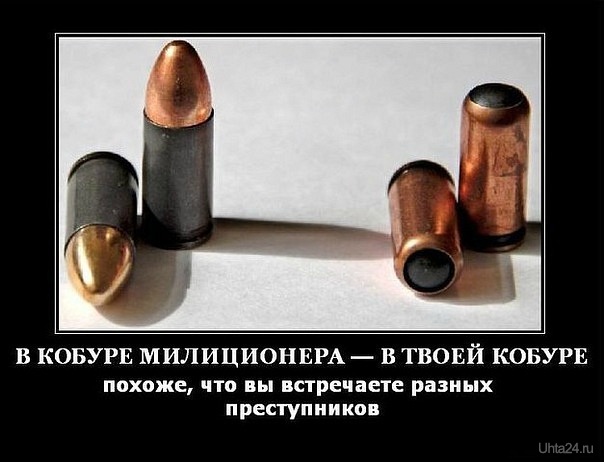 Разные преступники?  Ухта