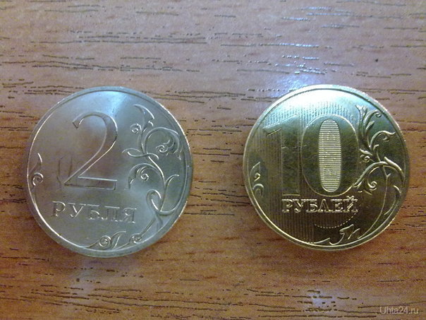 Новый червонец! Разное Ухта