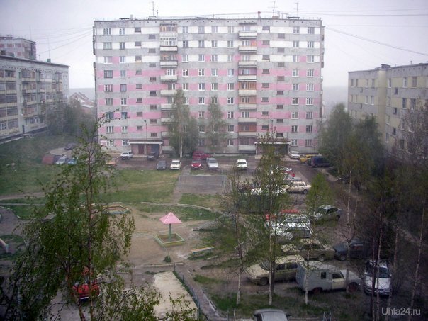 Интернациональная, 11  Ухта