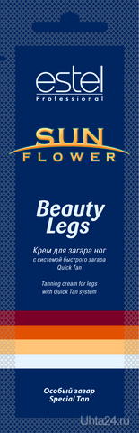 Beauty Legs     Quick Tan
 ,    ,   ,    .  ,              Quick Tan.    ,  ,     ,  ,     .

:       .      ,       .   SAN-REMO 