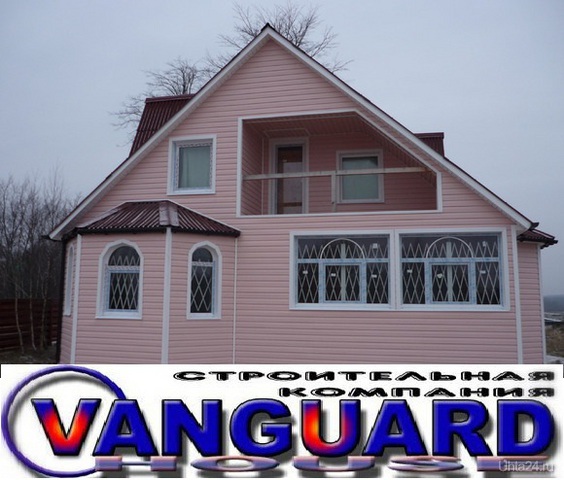 Дачные дома VANGUARD-HOUSE  (АСК) Ухта