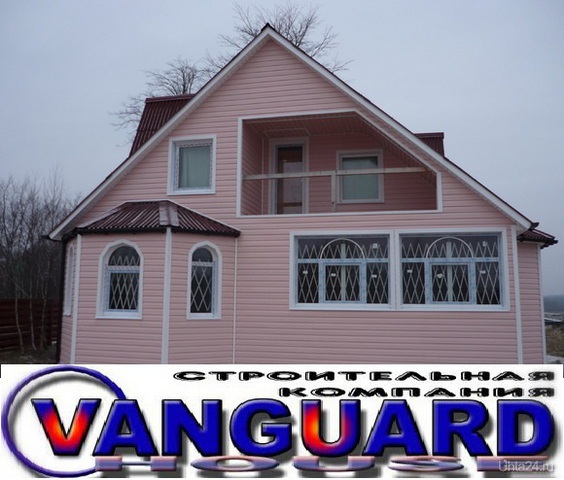   VANGUARD-HOUSE  () 