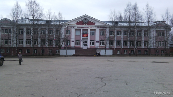ЖД Техникум Улицы города Ухта