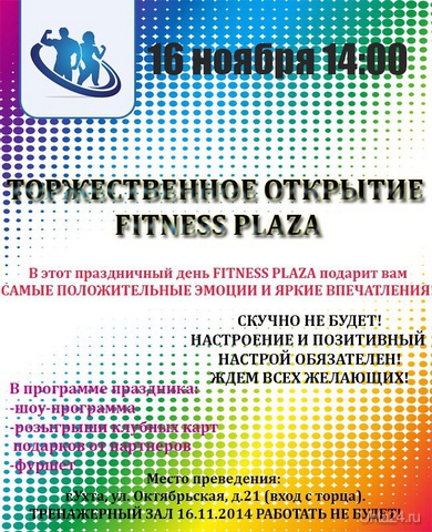       FitnessPlaza 16  2014.  14:00  