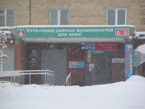 Аудиотехника / Видеотехника в Ухте, Республики Коми - 10 компаний на карте