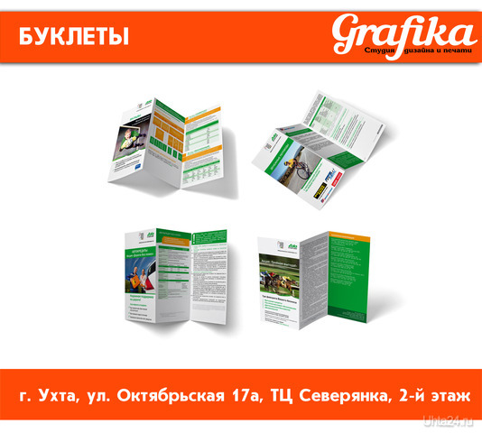  GRAFIKA,     