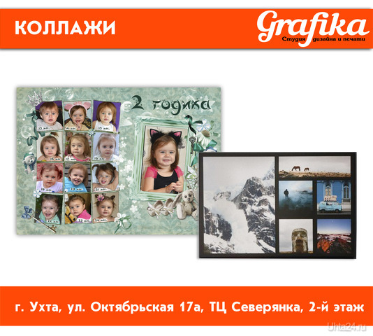  GRAFIKA,     