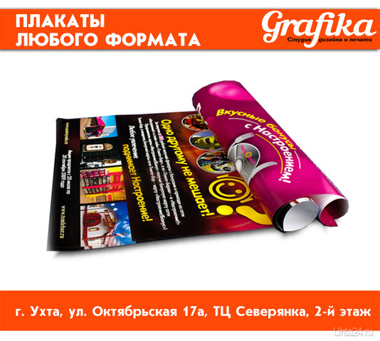  GRAFIKA,     