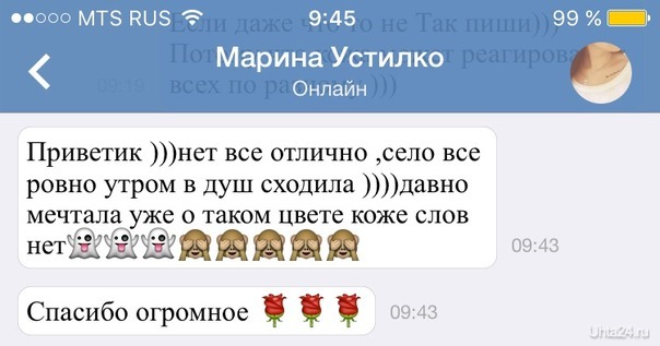 #моментальныйзагарухта МОМЕНТАЛЬНЫЙ ЗАГАР Ухта