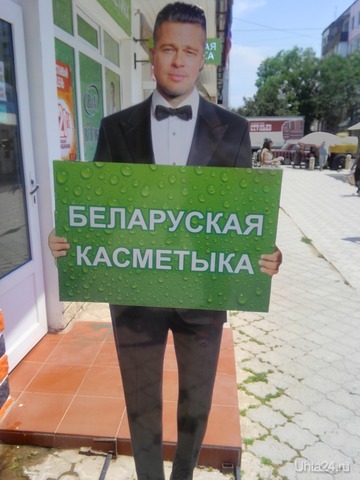 Евпатория гастробайтер  Ухта