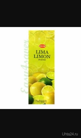 Lima Lemon
  