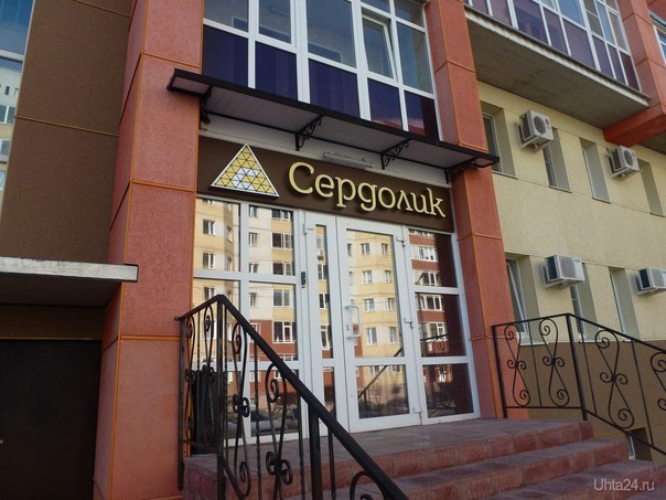 Новая вывеска для гостиницы. Световые буквы на основе.  Ухта