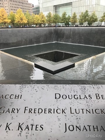  9/11    