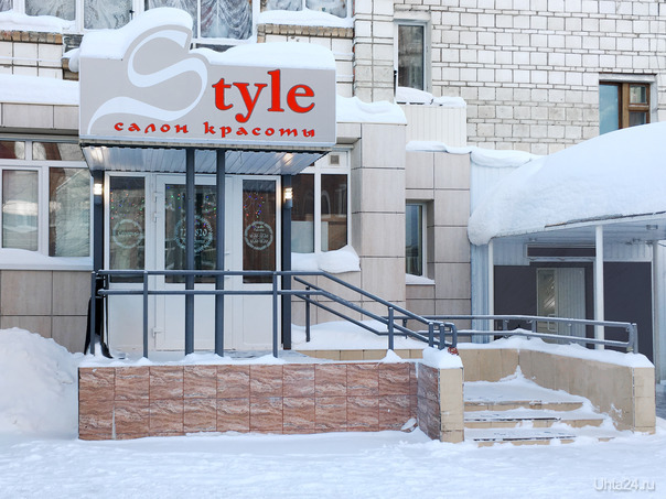 Вход в салон Style САЛОН КРАСОТЫ STYLE Ухта
