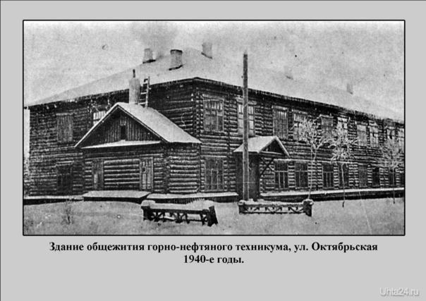 в этом здании в последствии располагался 