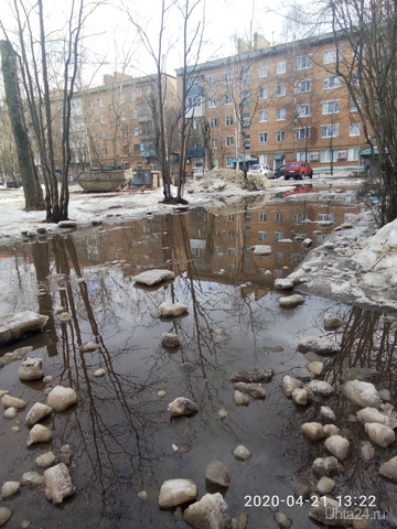 Вот еще смотрите Проблемы Ухты Ухта