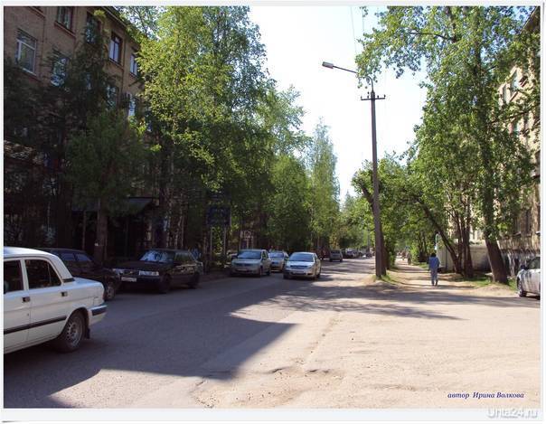 40 лет Коми. Улицы города Ухта