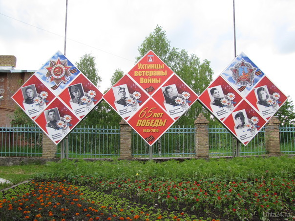   Улицы города Ухта