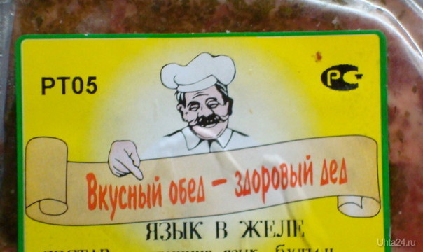 АРИН-БЕРД, супермаркет. Куратова ул.11 Разное Ухта