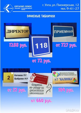    ,  -  ,  