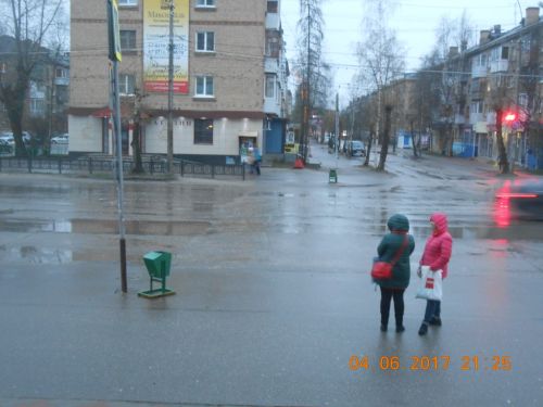 дтп