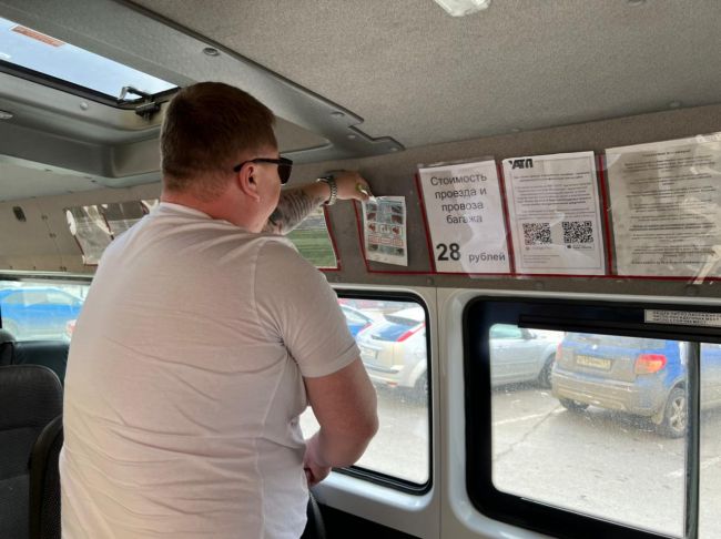 В ухтинских автобусах развесили памятки с правилами
