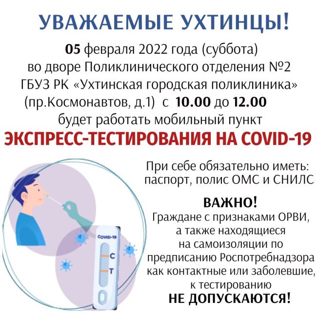     -  COVID-19