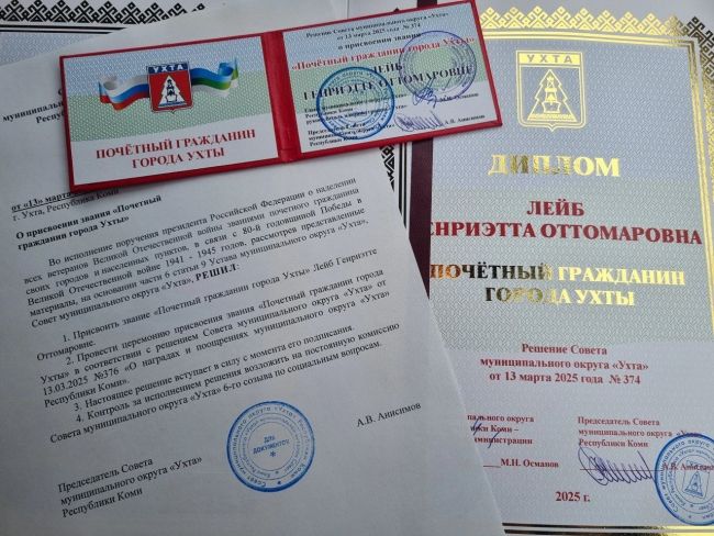 Генриэтта Оттомаровна Лейб